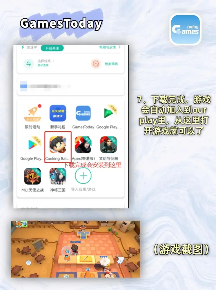 澳门新葡亰官网截图3