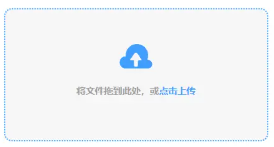 澳门新葡亰官网使用讲解 - 添加文件